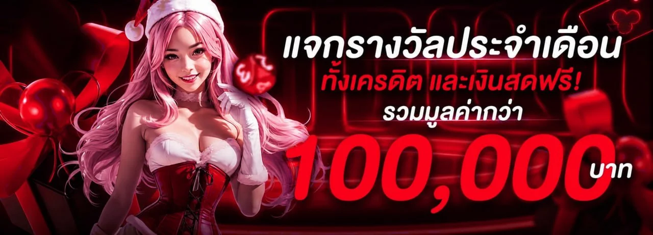 แบนเนอร์ JETLAG88 เว็บตรง คาสิโนออนไลน์ สล็อต บาคาร่า