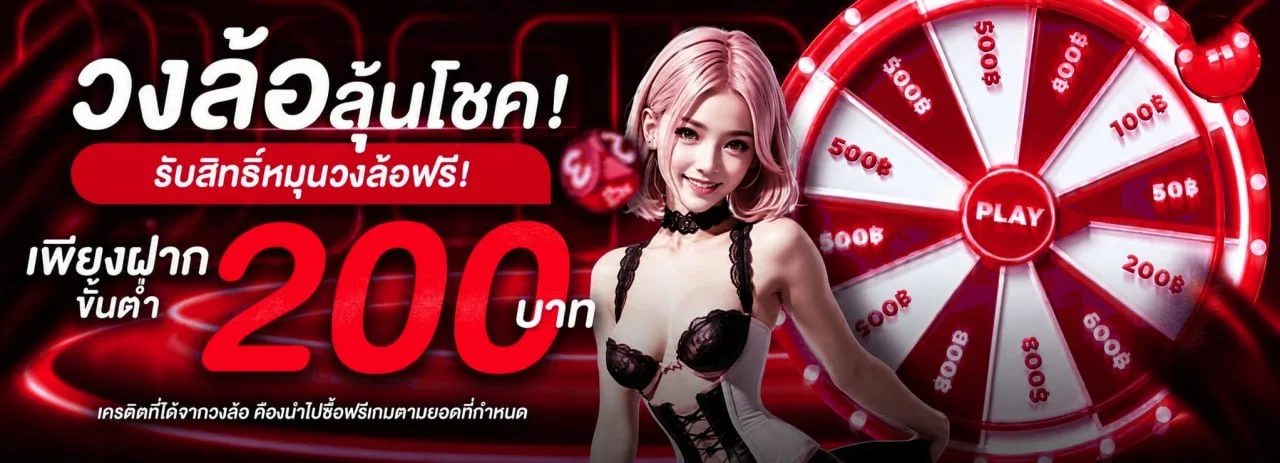 สล็อตออนไลน์ JETLAG88 รวมค่ายเกมดังหลากหลาย